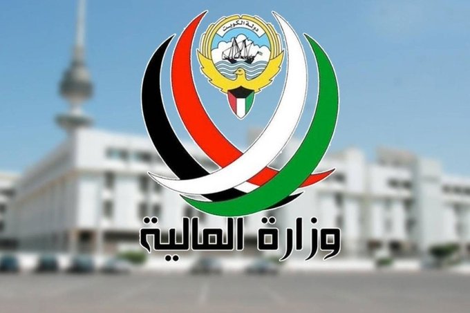 #وزارة_المالية تعيد إصدار طلب الشهادات الضريبية الإلكترونية
