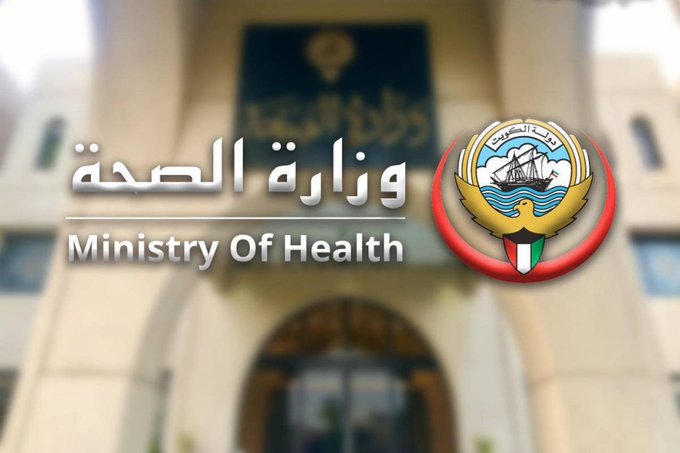 #الصحة: استعادة العديد من الأنظمة التي تعرضت إلى هجوم سيبراني في وقت قياسي