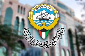 الأوقاف تعمم على جميع الخطباء والأئمة بضرورة الدعاء لسمو الأمير وسمو ولي العهد وللكويت بالأمن والاستقرار
