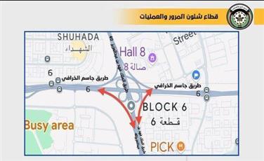 المرور: أعمال صيانة لتقاطع الدائري السادس مع الملك فهد