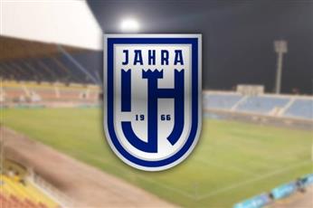 نادي الجهراء يدعو لعقد جمعية عمومية غير عادية غدًا السبت