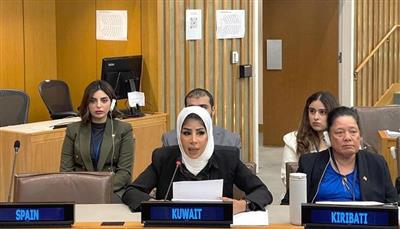 دولة الكويت تؤكد التزامها بتعزيز وحماية حقوق الطفل