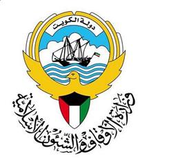 الأوقاف: ربط بصمة دوام الموظفين مع النظم المتكاملة لديوان الخدمة المدنية