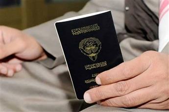 سحب الجنسية الكويتية من 9 أشخاص