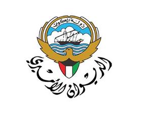 الديوان الأميري ينعى المغفور له بإذن الله تعالى الشيخ محمد عبدالعزيز حمود الجراح الصباح