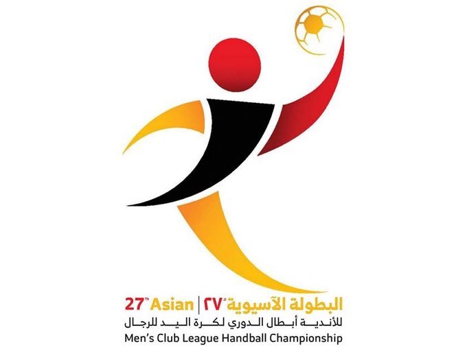 #كاظمة يفوز على #الكويت ويتأهل إلى نصف نهائي البطولة الآسيوية لأندية كرة اليد
