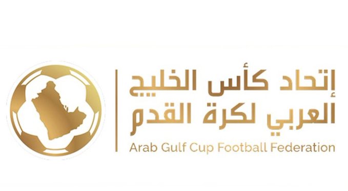 اتحاد #كأس_الخليج: موعد الجمعية العمومية في 26 ديسمبر المقبل بـ #الكويت