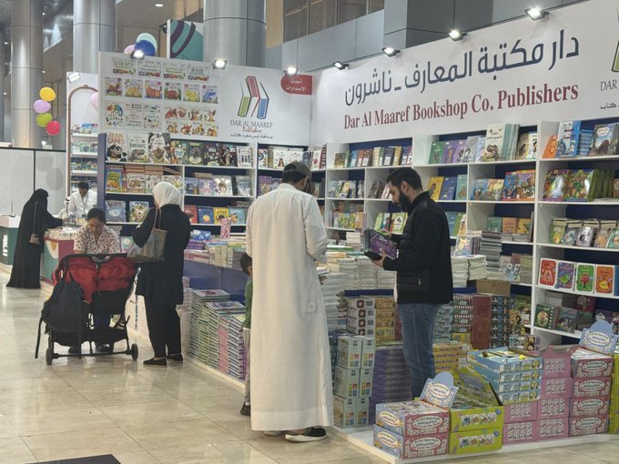 #معرض_الكتاب يختتم دورته الـ47 مسجلا نحو 393 ألف زائر