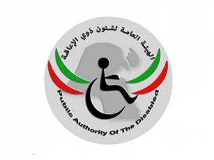 هيئة الإعاقة: سنبدأ بمراجعة جميع شهادات الإعاقة
