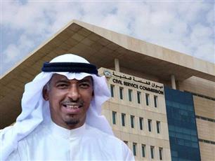 الربيعان: برنامج مستقبل العمل في الحكومة لدول الخليج خطوة رائدة لإعداد قادة المستقبل
