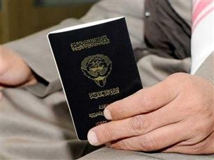سحب وفقد الجنسية الكويتية من 2162 حالة