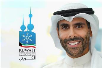 الألعاب الشتوية: معسكرات خارجية وداخلية لتجهيز لاعبي المنتخب الكويتي لدورة الألعاب الآسيوية بالصين