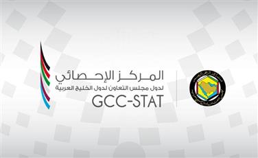 المركز الإحصائي الخليجي يتوقع نمو الناتج المحلي الإجمالي لدول مجلس التعاون بنسبة 3.7 %