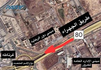 الطرق: إغلاق جسر الجهراء الرئيسي للقادم من مدينة الكويت لاستبدال فواصل التمدد