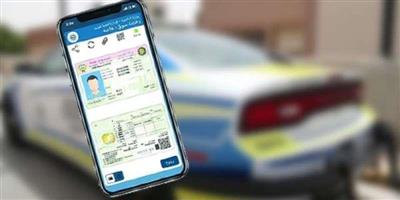 الداخلية: الاعتداد بتصريح قيادة المركبة للمقيمين الصادر من «هويتي»