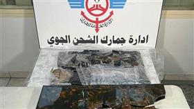 «الجمارك» تحبط تهريب كميات كبيرة من المواد المخدرة إلى البلاد