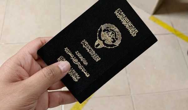 سحب جنسية 370 شخصا من ذوي الاعاقة
