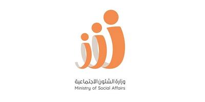 استمرار صرف مساعدات المسحوبة جنسيّاتهن