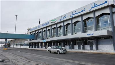 عودة الحياة إلى مطار دمشق الدولي.. استئناف الرحلات الجوية الدولية اعتبارا من اليوم