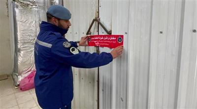 الإطفاء: مخالفة وإغلاق إداري لعدد من المنشآت في حملة تفتيشية في صبحان