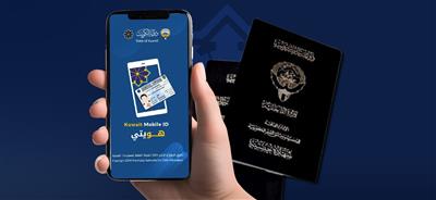 تفعيل هويتي للمسحوبة جنسياتهم وفق المادة الثامنة