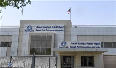 «نزاهة» تحيل إشرافيّاً في هيئة «الإعاقة» إلى النيابة العامة