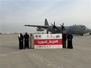 إقلاع الطائرة الـ 11 من الجسر الكويتي إلى سوريا