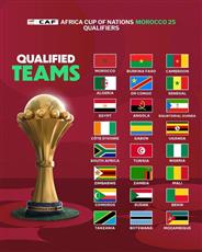 الإعلان عن تصنيف قرعة كأس الأمم الأفريقية 2025