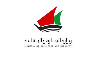 التجارة تُغلق 4 محلات لتركيب المطابخ الجاهزة والأبواب والشبابيك بالشويخ الصناعية