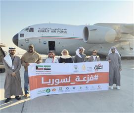 وصول الطائرة الـ 16 من الجسر الجوي الكويتي إلى سوريا