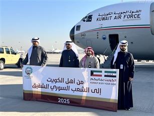 إقلاع الطائرة الـ18 من الجسر الجوي الكويتي لسوريا