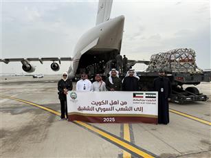 إقلاع الطائرة الـ25 من الجسر الجوي الكويتي إلى سوريا