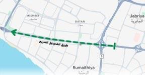 افتتاح طريق الفحيحيل السريع باتجاه الأحمدي.. بعد انتهاء أعمال الصيانة
