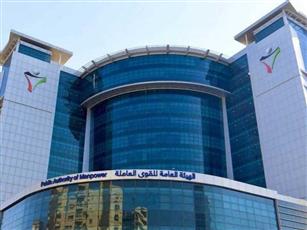القوى العاملة: حظر تسجيل تراخيص جديدة للشركات الموقوفة ملفاتها