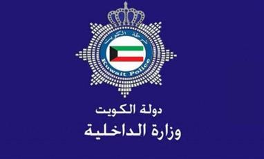 الداخلية: ضبط متهم باختطاف واعتداء على طفل