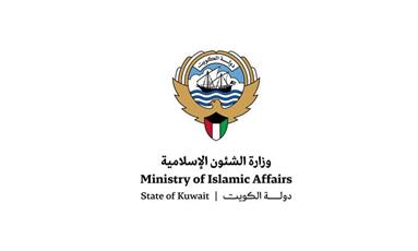 الشؤون الإسلامية: خطة متكاملة لجميع قطاعات الوزارة خلال شهر رمضان