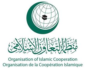 التعاون الإسلامي تعقد اجتماعاً وزارياً استثنائياً الجمعة