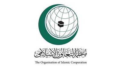 منظمة التعاون الإسلامي: استئناف عضوية سوريا واعتماد الخطة العربية بشأن غـزة