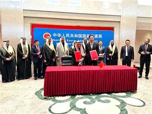 الكويت والصين توقعان الاتفاقية الإطارية للتعاون المشترك في الطاقة المتجددة
