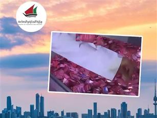 التجارة: إجراءات داخلية للتعامل مع «شبهة السحوبات»