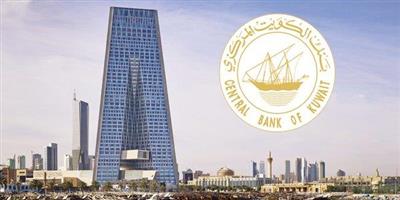البنك المركزي للبنوك: تأجيل جميع السحوبات المقبلة