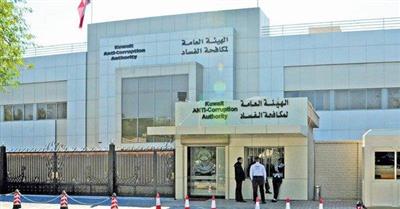 نزاهة: إحالة إشرافيين في المجلس الوطني للثقافة إلى النيابة