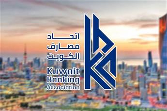 اتحاد المصارف يعلن تأجيل المسابقات والسحوبات اعتبارًا من 25 مارس