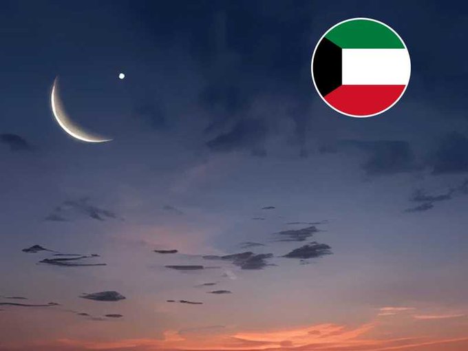 عاجل – هيئة الرؤية: غداً الأحد أول أيام #عيد_الفطر في #الكويت