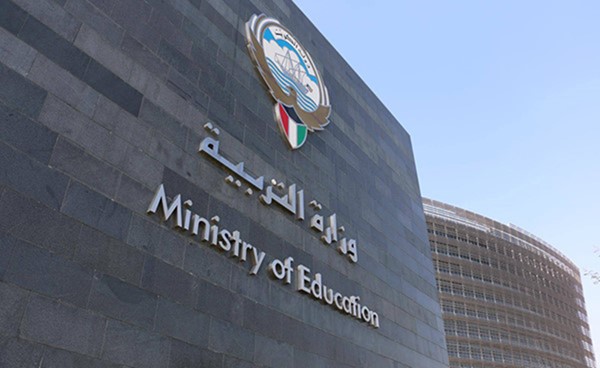 “التربية” تفتح باب تسجيل الطلبة المستجدين في المرحلة الابتدائية إلكترونيا للعام الدراسي 2026/2025