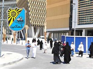 عمادة القبول والتسجيل بجامعة الكويت تعلن بدء فترة اختيار المقررات بالقائمة المفضلة للفصل الصيفي 2024-2025