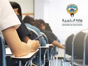«التربية» تعتمد جداول اختبارات الفصل الدراسي الثاني للمرحلة الثانوية