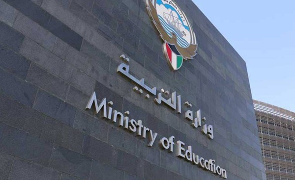 “التربية”: الاختبار الإلكتروني لمرشحي “الإشرافية” من 18 إلى 22 الجاري