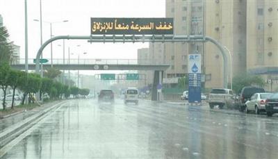 السعودية.. أمطار رعدية ورياح شديدة تضرب مناطق واسعة