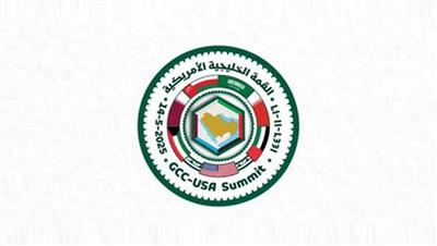 انطلاق القمة الخليجية – الأمريكية في الرياض